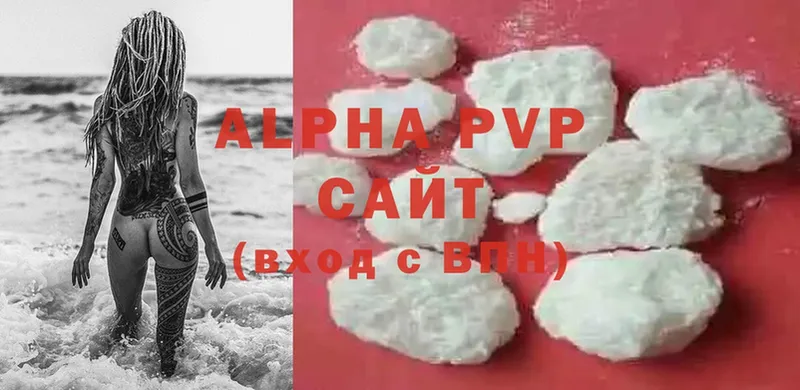 Alpha-PVP Соль Апшеронск